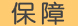ƷƱ